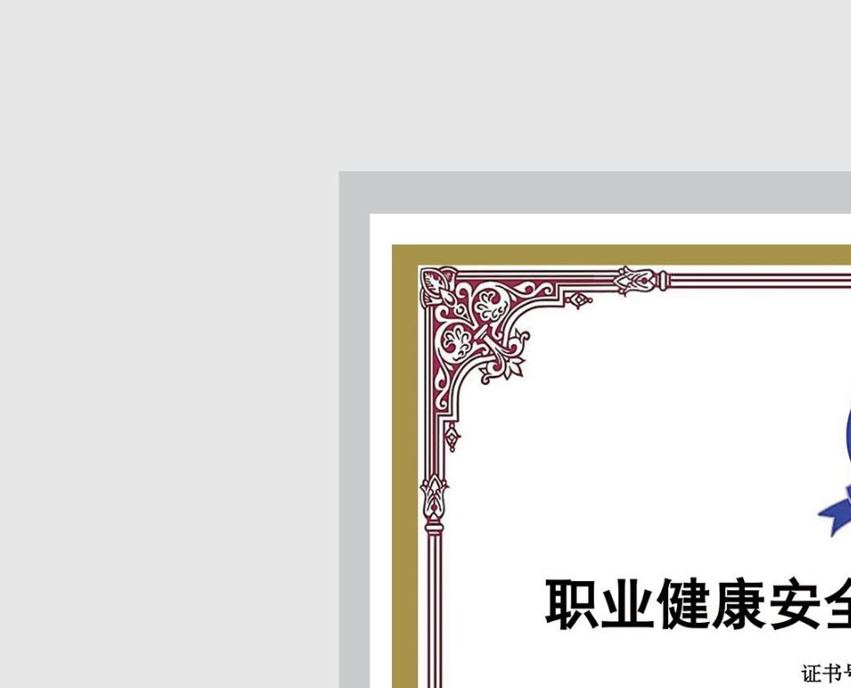 高端会议室设计