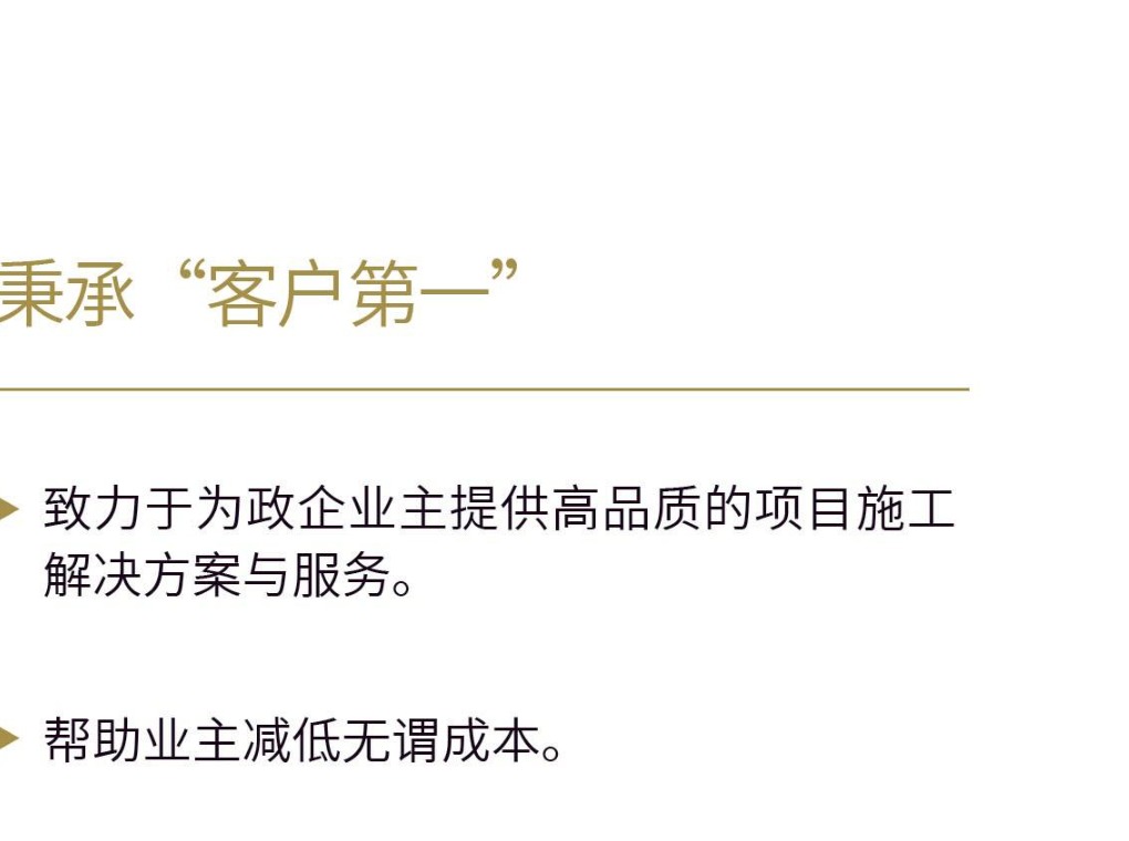 办公区域