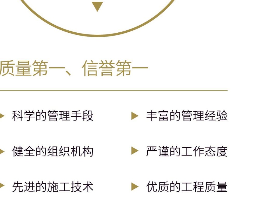 现代化办公空间